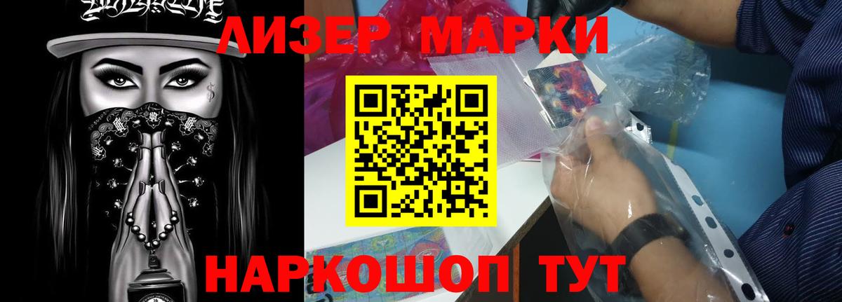 ЛСД экстази кислота Магадан