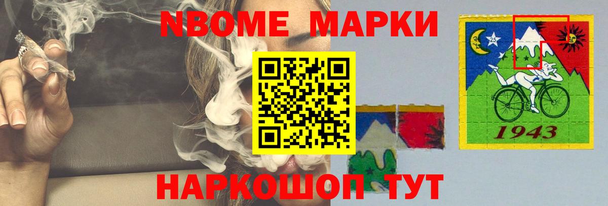 ЛСД экстази кислота Магадан