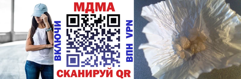 где можно купить наркотик  Магадан  MDMA молли 