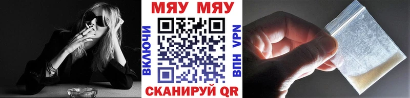 Мефедрон кристаллы  ОМГ ОМГ ONION  Магадан 