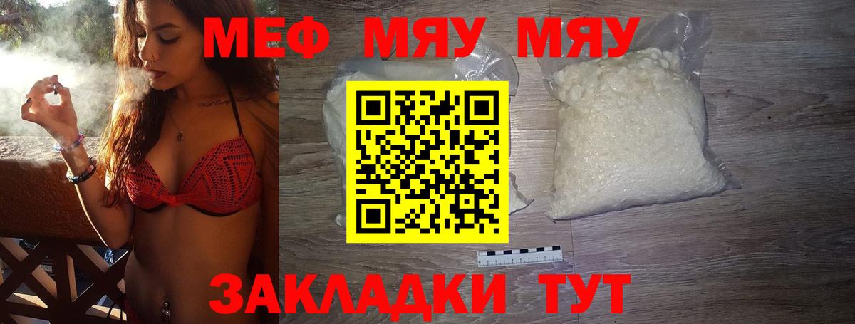 Бошки Шишки Магадан