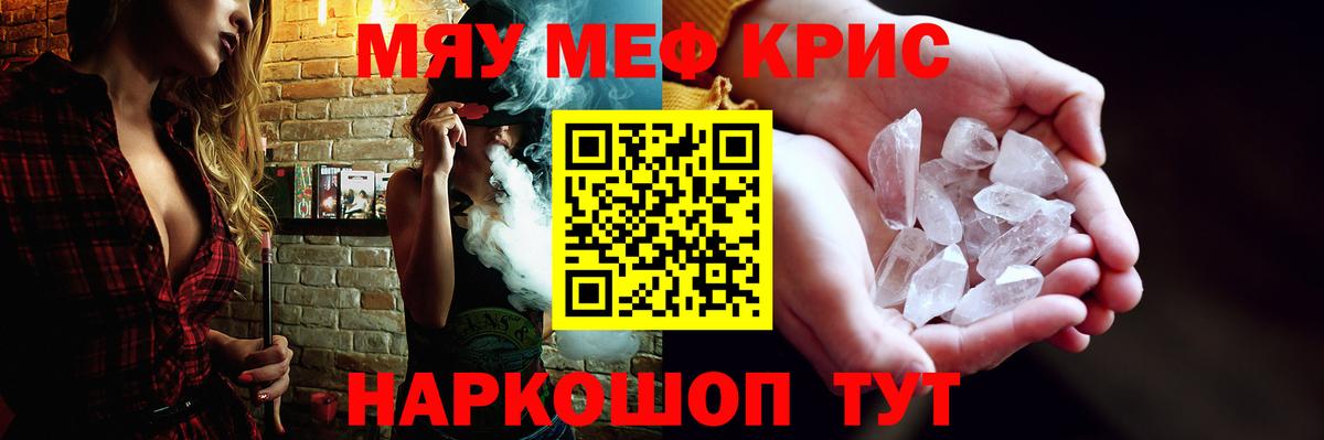 Экстази  Кокаин  ГАШ  MDMA  Мефедрон   Магадан  ГАШИШ  A-PVP СОЛЬ  