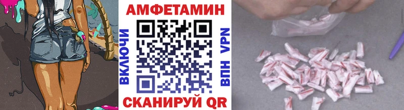 купить наркотик  Магадан  Метамфетамин Декстрометамфетамин 99.9% 
