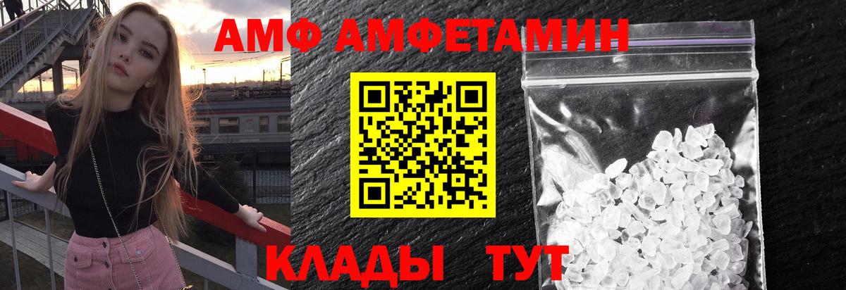 Метамфетамин Декстрометамфетамин 99.9% Магадан