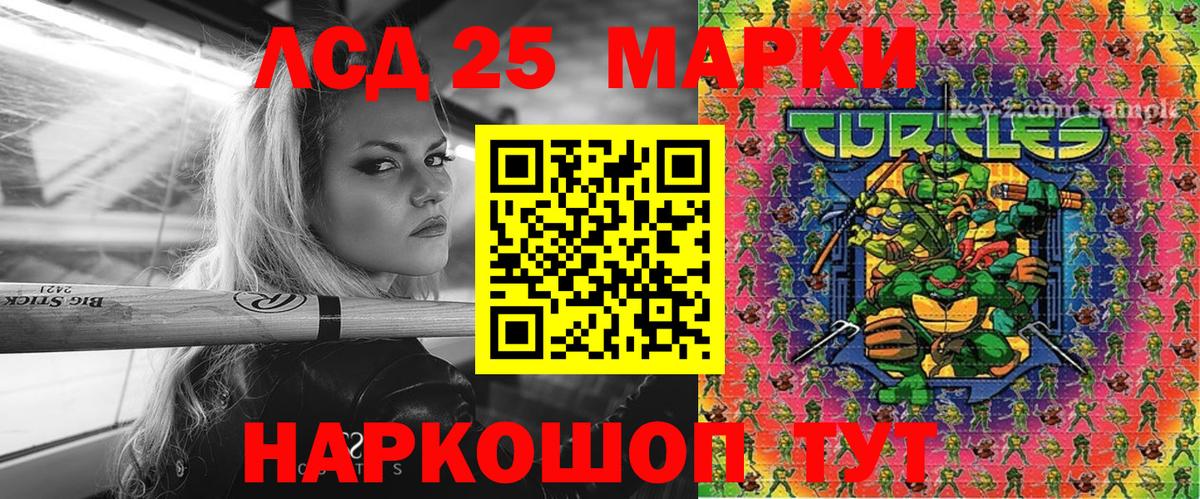 Марки N-bome 1,8мг  Магадан  Марки N-bome 1,8мг 