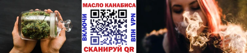 ТГК Wax  купить закладку  Магадан 