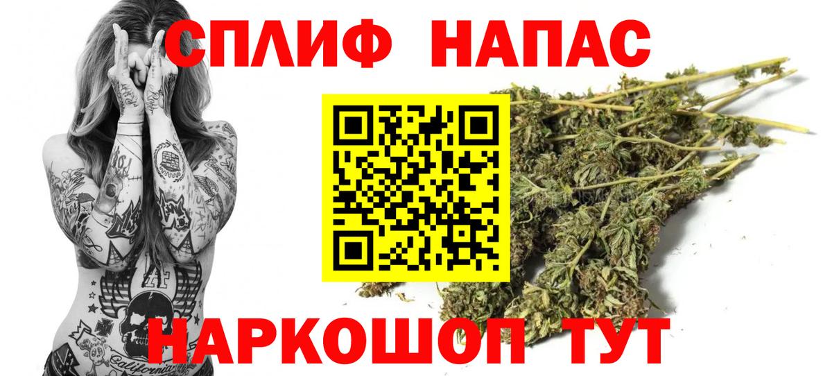 Каннабис LSD WEED  МАРИХУАНА Amnesia  Магадан  Конопля сатива  Шишки марихуана VHQ 