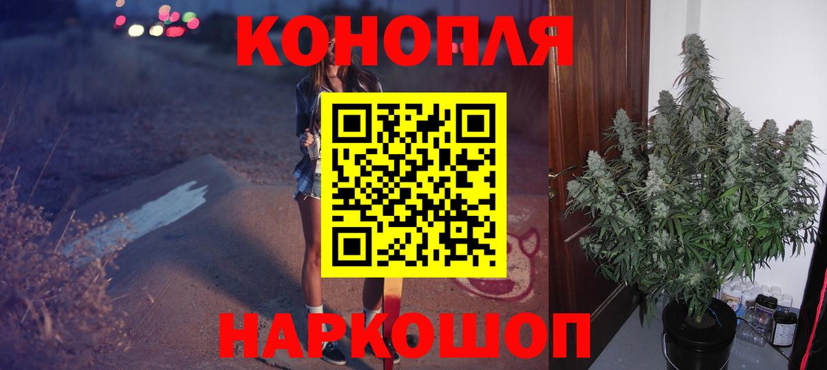 Магадан  Шишки марихуана конопля  Канабис ГИДРОПОН  Вход с VPN  Марихуана SATIVA & INDICA  Конопля сатива 