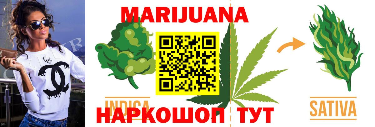 Марихуана THC 21% Магадан