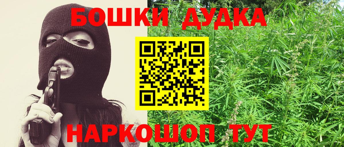 Бошки марихуана MAZAR Магадан